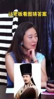 让老板看图猜答案