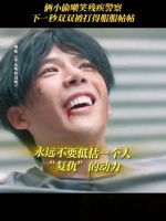 这招叫做“引蛇出洞”！王安宇张天爱#电影毕正明的证明