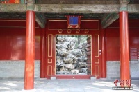 故宫宁寿宫花园向公众开放 配套主题展再现保护修复成果