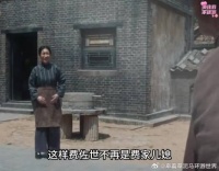 《生万物》郭龟腰圆房发现，苏苏还是大姑娘，郭龟腰：我何德何能