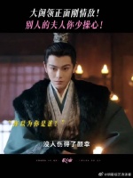 名分坐实的沈大阁领怼起情敌，主打一个完胜