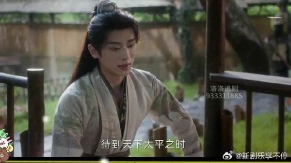 当晋安不再是谙南王时，却收到了霜儿离世的消息