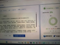 祭余贵福先生文 （文/谭家尧原创）