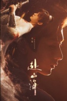 仙侠剧和爽剧齐飞的时代 武侠剧凭啥脱颖而出