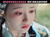 我的盖世英雄是位漂亮姐姐 萌妹X御姐直接0秒嗑到