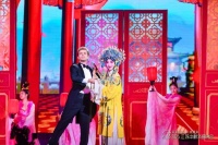 《2025江苏中秋戏曲晚会》10月6日播出