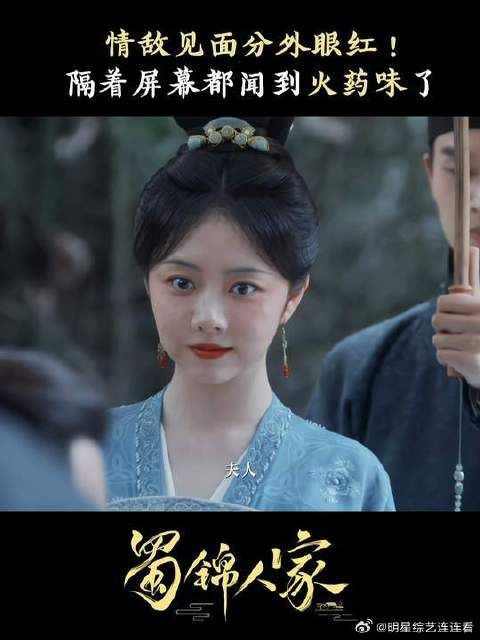情敌见面零帧起手互呛 ,一言不合就开怼