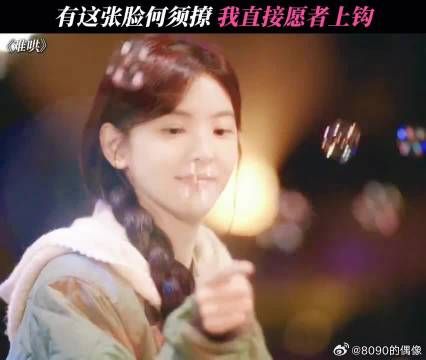 这里就要点名表扬一下了,桑延的眼光确实好!