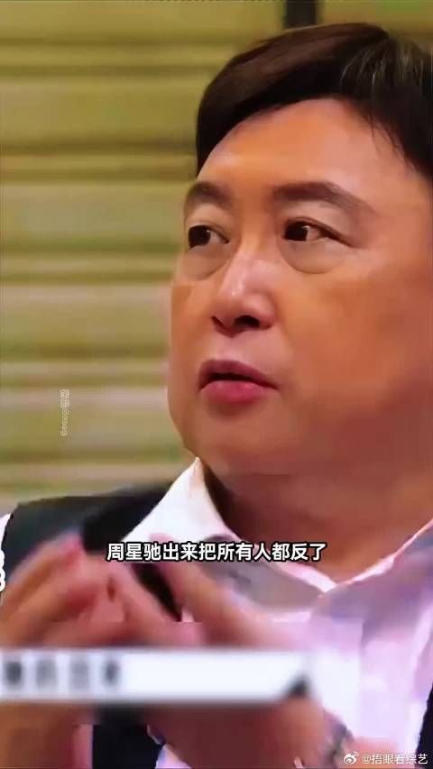 王晶：虽然陈百祥很会演喜剧，但周星驰一出来就把他反了