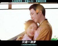 大结局梦回穿越经典《宫锁心玉》