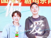 “戏是妄语 我却认真”