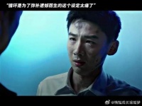 “我愿独自承受千万次爆炸，换他们一次生还”