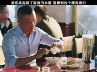 退伍兵弄脏了富婆的衣服没想到捡了个媳妇