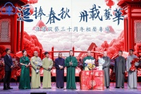 津门笑韵承初心！许健从艺三十载专场燃爆津湾