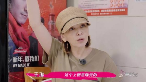 王琳吃了30年的老饭馆,第一次带王子文来品尝,瞬间被一道菜征服