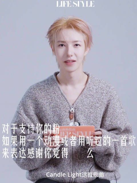 黄仁俊暖心饭撒行为缓解精神倦怠，精品购物指南封面即将出刊