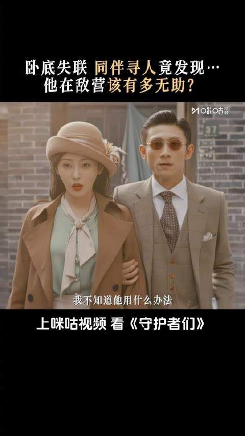 丁一的三大优点：识人、善肖、记性好！