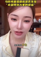 巴黎偶遇汪小菲夫妻！马筱梅孕肚快藏不住，相处细节暴露感情现状