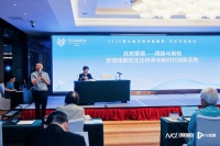 共筑华语戏剧繁荣：第九届华语戏剧盛典学术交流活动成功举办