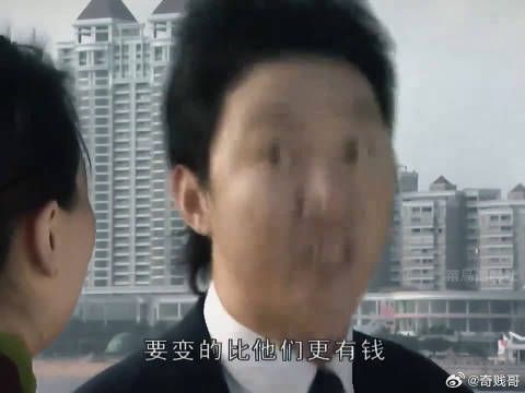 小的时候不懂,长大了才知道真理!