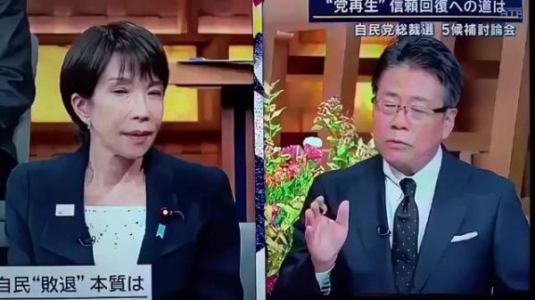 高市早苗自称温和保守派，提及参政党神谷宗币