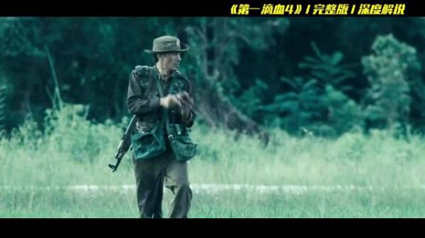期待已久的《第四滴血》来了！《第一滴血4》是由史泰龙自导自演的动作片