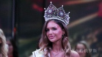 莫斯科州的一名女大学生获得2025年“俄罗斯小姐”选美大赛冠军