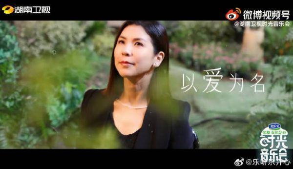 时光中依旧绽放的许茹芸，温柔而坚定