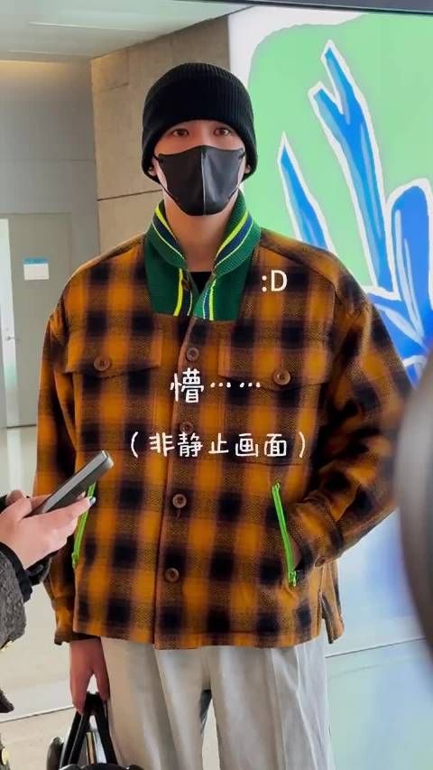 王安宇机场频出糗，玩手机撞墙忘关手电筒