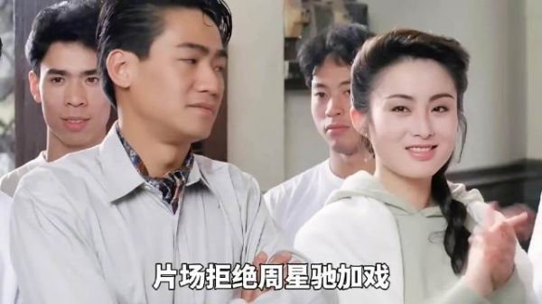 演員片場拒絕周星馳加戲，還當眾對他爆粗口！多年後驚覺痛失成名機會