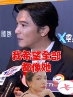 邱泽希望儿子全像许玮甯，透露将补办婚礼