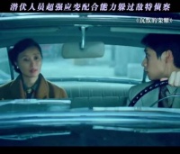 潜伏人员需脑力应变力演技，于和伟吴越魏晨新片演绎沉默荣耀