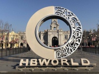 韩资大量收购中国文娱，横店可穿汉服拍戏，提防软入侵