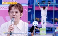 王星越你好星期六单杠脱衣引全场尖叫
