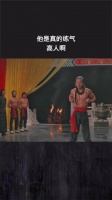 他是真的练气，高人啊