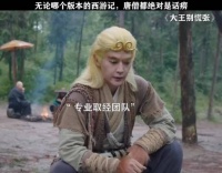 动手吧，猴哥，这样的领导一点都受不了！