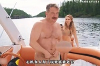 好消息：被救了 坏消息：被捅了