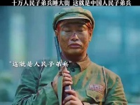 十万人民子弟兵睡大街！看哭无数人！致敬抗战英雄！