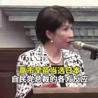 这样的人能当首相，已经非常直白了，这就是日本人最真实的想法