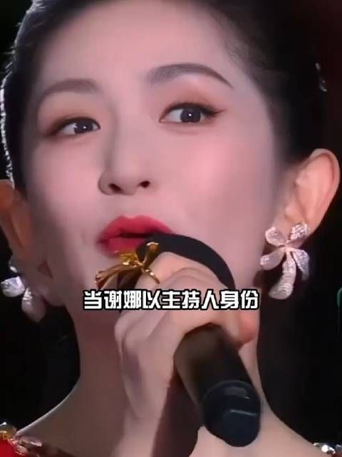 央视启用谢娜主持引热议,撒贝宁尼格买提缺席