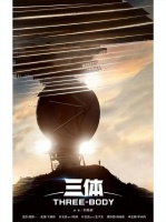 西方叙事文学崩塌？中国科幻凭《三体》强势崛起，重塑话语权