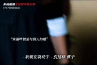 为了真爱她不惜喝下毒药，结局令人唏嘘！