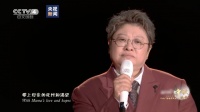 黄继光和妈妈弟弟重逢了