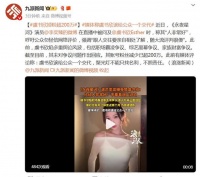 虞书欣掉粉超200万，媒体评论称：虞书欣该给公众一个交代