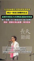 朴树音乐节宣布明年停演