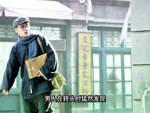 风筝:一场阴阳局将六哥逼上了绝路!