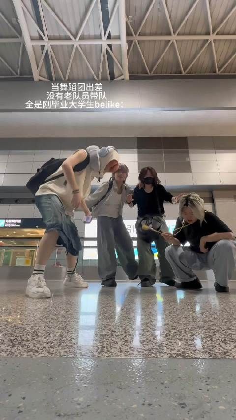 没办法♀️我们kpop人出差就是如此FaSHioN! 舞蹈星计划