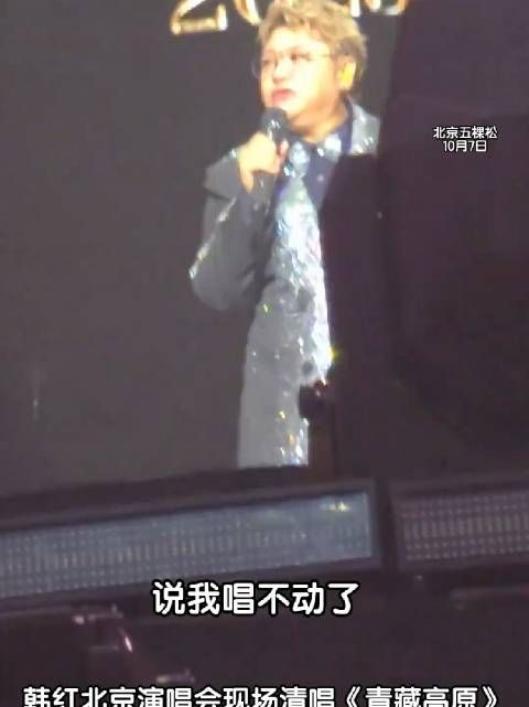 男刘欢,女韩红,代表着中国流行音乐演唱的最高水平,没有之一