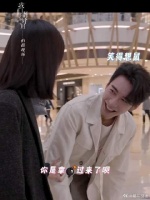 被爱情冲昏了头脑的肖一成