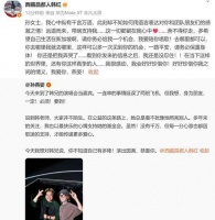 韩红发文感谢孙燕姿带病支持演唱会